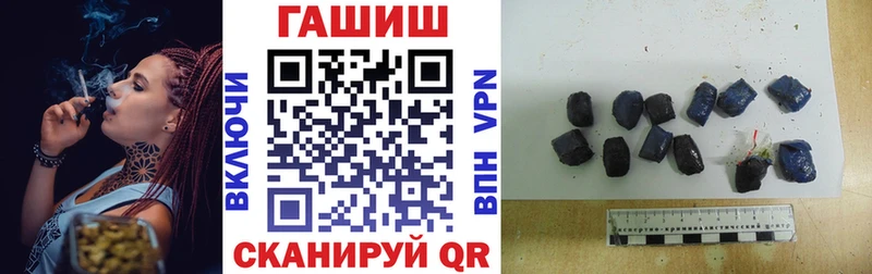 Наркошоп Гвардейск Гашиш  АМФ  Кодеин  Каннабис  МЕФ  Метадон 