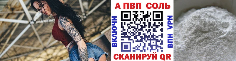 Alpha PVP мука  хочу наркоту  Гвардейск 