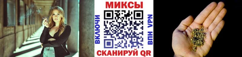 ОМГ ОМГ ТОР  Гвардейск  Бутират 99% 