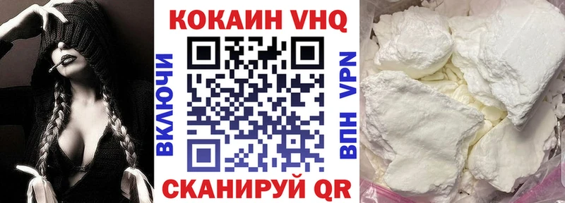 Кокаин Columbia  гидра ONION  Гвардейск 
