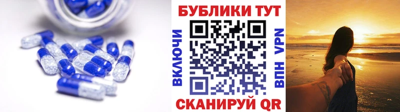 Экстази louis Vuitton  Гвардейск 