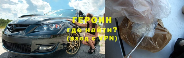 гашиш Арсеньев