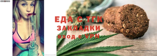 spice Армянск