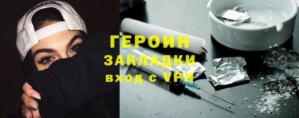 spice Армянск