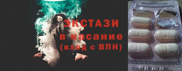 spice Армянск
