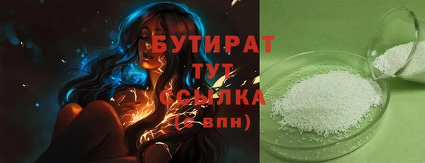 гашишное масло Аркадак