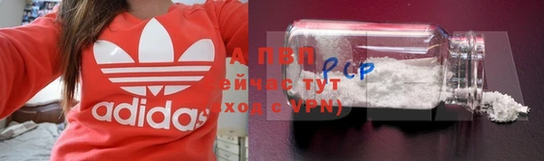 spice Армянск