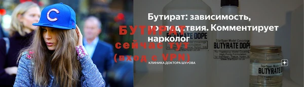 гашиш Арсеньев