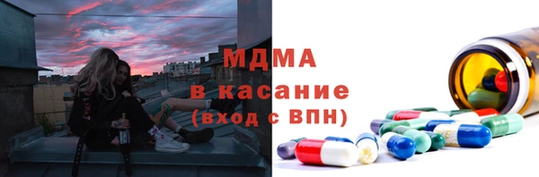 гашиш Арсеньев