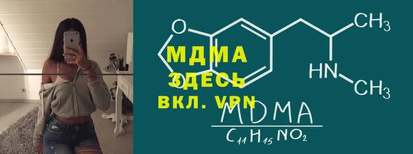 гашиш Арсеньев