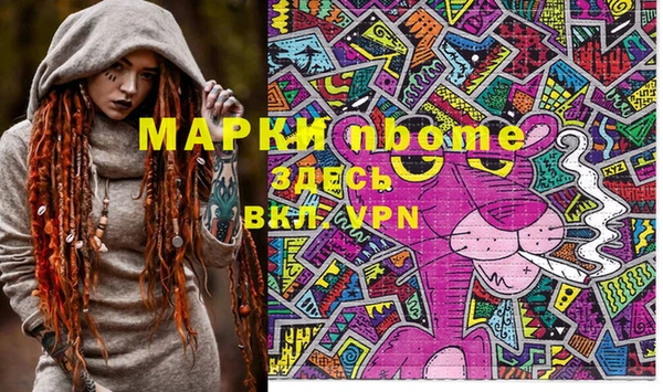 гашиш Арсеньев
