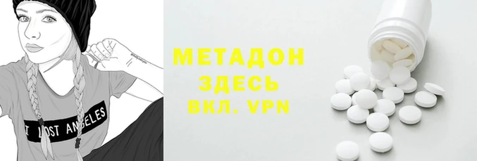 гашишное масло Аркадак