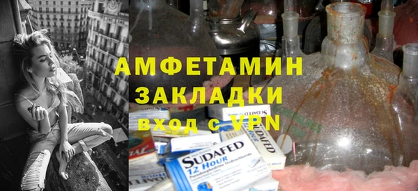 spice Армянск