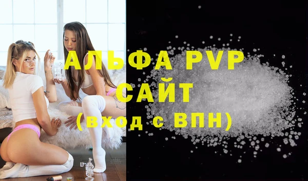 spice Армянск