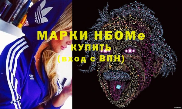 spice Армянск
