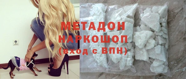 spice Армянск