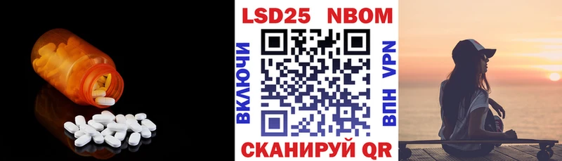 ЛСД экстази кислота  Гвардейск 