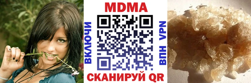 МДМА молли  Гвардейск 