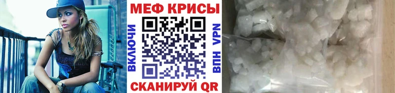 закладка  Гвардейск  МЕФ мяу мяу 