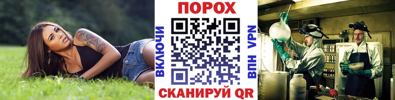 купить закладку  Гвардейск  Первитин мет 