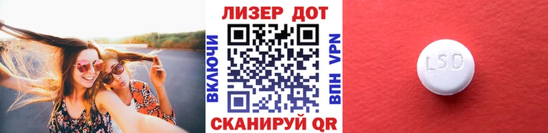 Марки 25I-NBOMe 1,8мг  Гвардейск 
